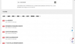 全网吃瓜爆料网盘资源下载,网盘资源下载攻略大揭秘